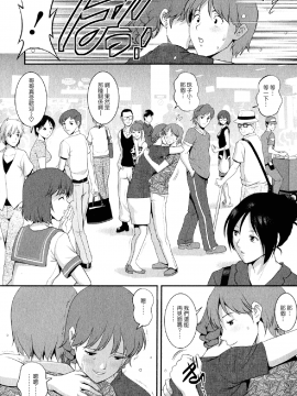 [彩画堂] 人妻オードリーさんの秘密2 −30歳からの不良妻講座−_163