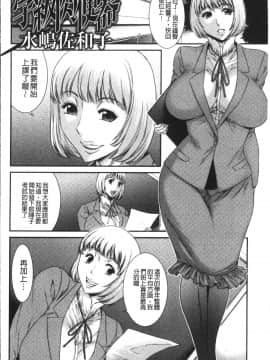 [4K掃圖組][砂川多良] 放課後ギャルハメ肉便器_122