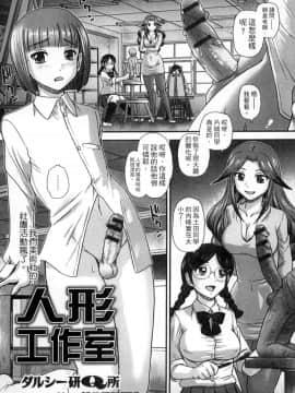 [アンソロジー] モンスター娘との交合 [中]_131