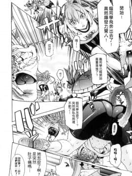 [アンソロジー] 二次元コミックマガジン モンスター娘が集う異種族学園へようこそ！ [中]_044