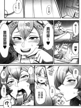 [アンソロジー] 二次元コミックマガジン モンスター娘が集う異種族学園へようこそ！ [中]_099