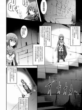 [アンソロジー] 二次元コミックマガジン 触手ニ寄生サレシ乙女ノ躰 Vol.1 [中]_25