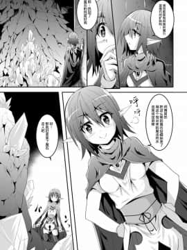 [アンソロジー] 二次元コミックマガジン 触手ニ寄生サレシ乙女ノ躰 Vol.1 [中]_26