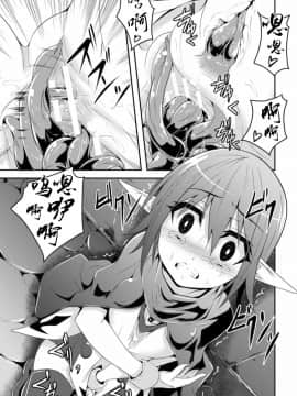 [アンソロジー] 二次元コミックマガジン 触手ニ寄生サレシ乙女ノ躰 Vol.1 [中]_30