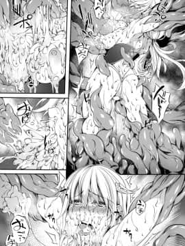 [アンソロジー] 二次元コミックマガジン 触手ニ寄生サレシ乙女ノ躰 Vol.2 [中]_35