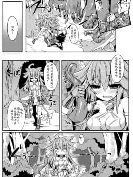 [アンソロジー] 二次元コミックマガジン 触手ニ寄生サレシ乙女ノ躰 Vol.2 [中]_50