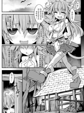 [アンソロジー] 二次元コミックマガジン 触手ニ寄生サレシ乙女ノ躰 Vol.2 [中]_52