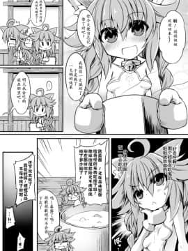 [アンソロジー] 二次元コミックマガジン 触手ニ寄生サレシ乙女ノ躰 Vol.2 [中]_53