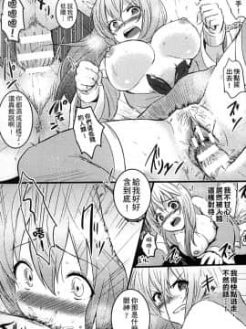 [アンソロジー] 二次元コミックマガジン 人外娘孕ませ 気高き牝たちは人間子種に屈服する [中]_224