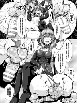 [アンソロジー] 二次元コミックマガジン 玉責め調教で屈服射精イキ!Vol.1 [中]_41