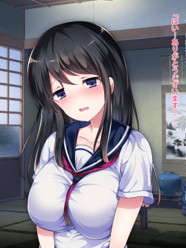 (同人CG集) [くりてぃかるひぅと] とある村に残る風習で無理矢理嫁がされた学生と、中出しセックス三昧。_007_6