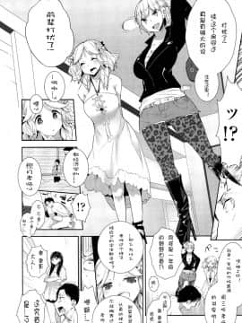 [アンソロジー] Girls forM ガールズフォーム VOL.02 [中]_040