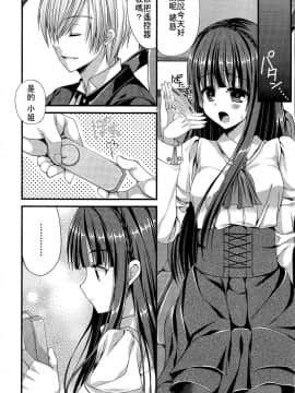 [アンソロジー] Girls forM ガールズフォーム VOL.02 [中]_340
