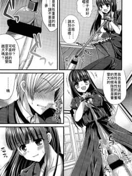 [アンソロジー] Girls forM ガールズフォーム VOL.02 [中]_345