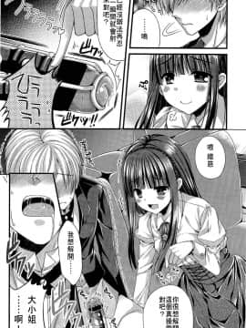 [アンソロジー] Girls forM ガールズフォーム VOL.02 [中]_351