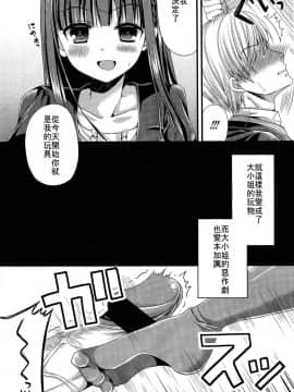 [アンソロジー] Girls forM ガールズフォーム VOL.02 [中]_346