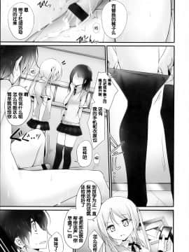 [アンソロジー] Girls forM ガールズフォーム VOL.03 [中]_014