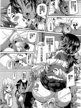 [アンソロジー] Girls forM ガールズフォーム VOL.03 [中]_099
