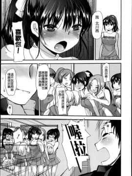 [アンソロジー] Girls forM ガールズフォーム VOL.04 [中]_080