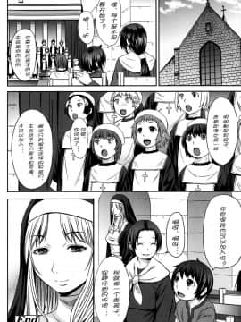 [アンソロジー] Girls forM ガールズフォーム VOL.04 [中]_197