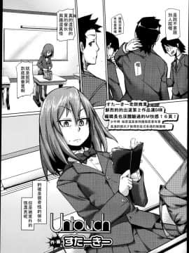 [アンソロジー] Girls forM ガールズフォーム VOL.04 [中]_234