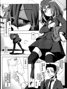 [アンソロジー] Girls forM ガールズフォーム VOL.04 [中]_235