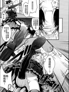 [アンソロジー] Girls forM ガールズフォーム VOL.04 [中]_262