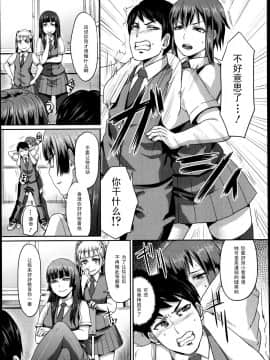 [アンソロジー] Girls forM ガールズフォーム VOL.04 [中]_278