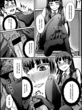 [アンソロジー] Girls forM ガールズフォーム VOL.04 [中]_282