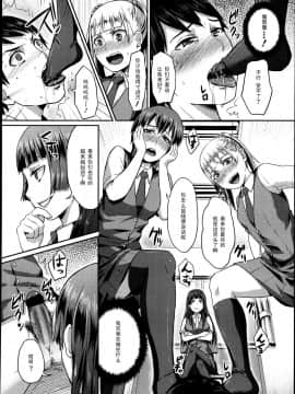 [アンソロジー] Girls forM ガールズフォーム VOL.04 [中]_289