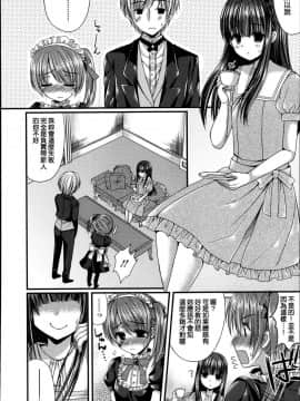 [アンソロジー] Girls forM ガールズフォーム VOL.04 [中]_319