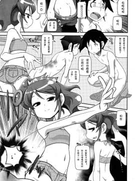 [アンソロジー] Girls forM ガールズフォーム VOL.04 [中]_340