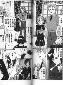 [アンソロジー] 制服娼館 [中]_48
