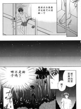 [安原司] 純情邪恋 [中]_100