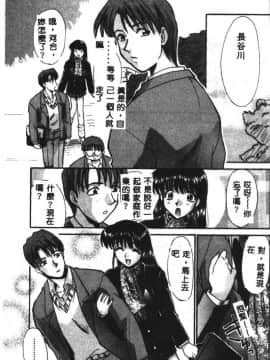 [板場広し] SHA-LA-LA [中]_049