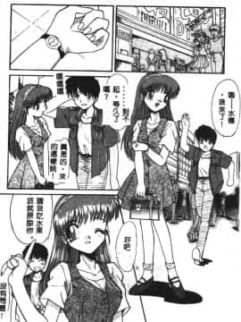 [板場広し] SHA-LA-LA [中]_089