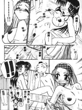 [板場広し] SHA-LA-LA [中]_158