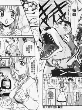 [板場広し] 妄想駅前留学 [中]_093