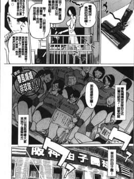 [4K掃圖組][Clone人間] 雌力_022