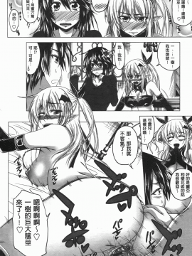 [アーセナル] でびるちぇりーぱい [中]_195