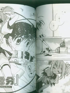 [鈴玉レンリ] bluesky melody [中]_50
