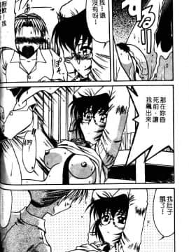 [六条麦] 御奉仕いたしますっ [中]_098