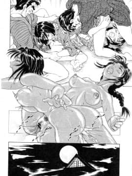 [水野慧] 俏警花 4 (逮捕しちゃうぞ) [中]_061