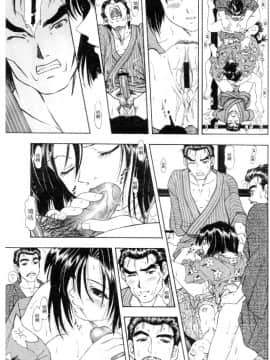 [水野慧] 俏警花 4 (逮捕しちゃうぞ) [中]_062