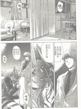 [東雲舞樹] まあは怪々 [中]_092