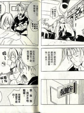 [宮下未紀] シトロン‧ヴェール [中]_07