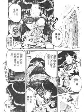 [瑞東航] B.A.D [中]_011