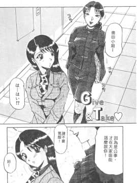 [瑞東航] B.A.D [中]_038