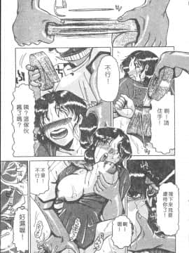 [瑞東航] B.A.D [中]_061