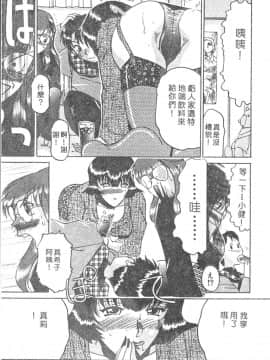 [瑞東航] B.A.D [中]_073